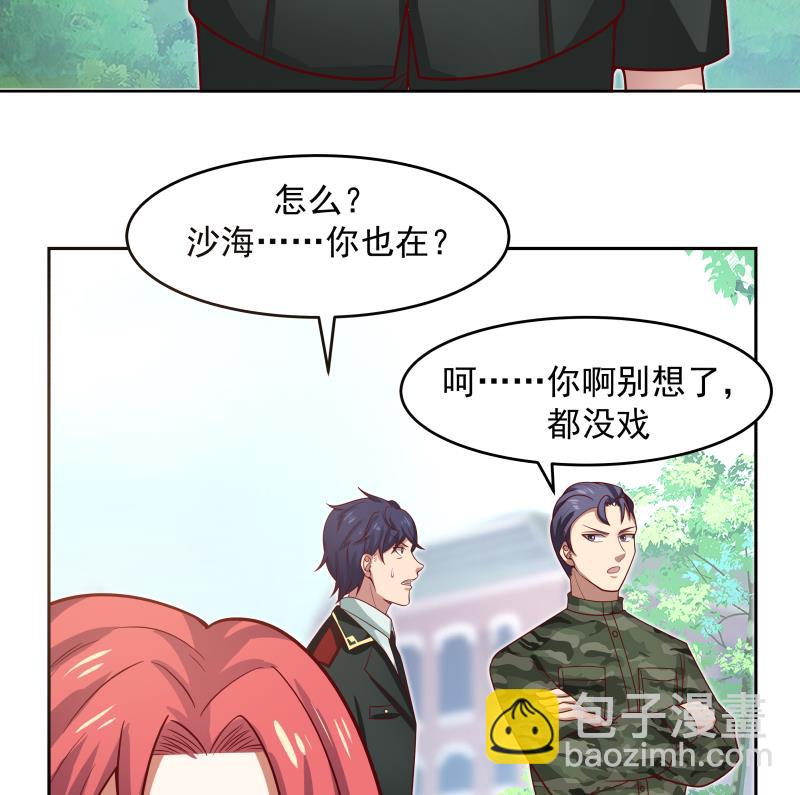 第467话 三军争莫南-第467话