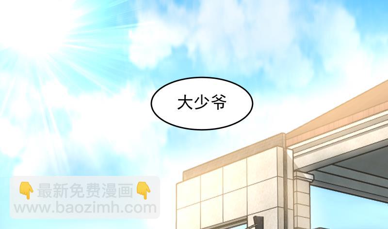 第467话 三军争莫南-第467话