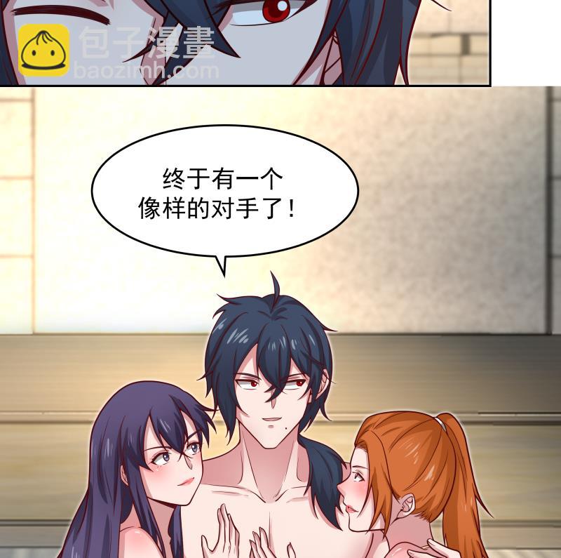 第467话 三军争莫南-第467话