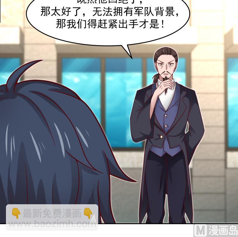 第467话 三军争莫南-第467话