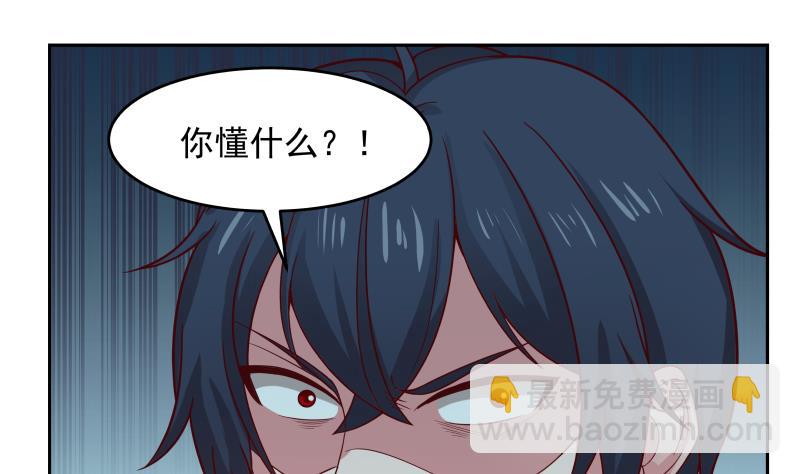 第467话 三军争莫南-第467话