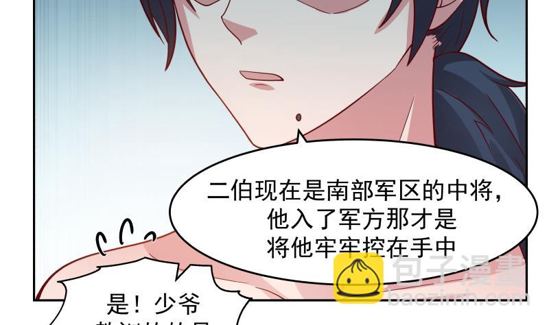 第467话 三军争莫南-第467话