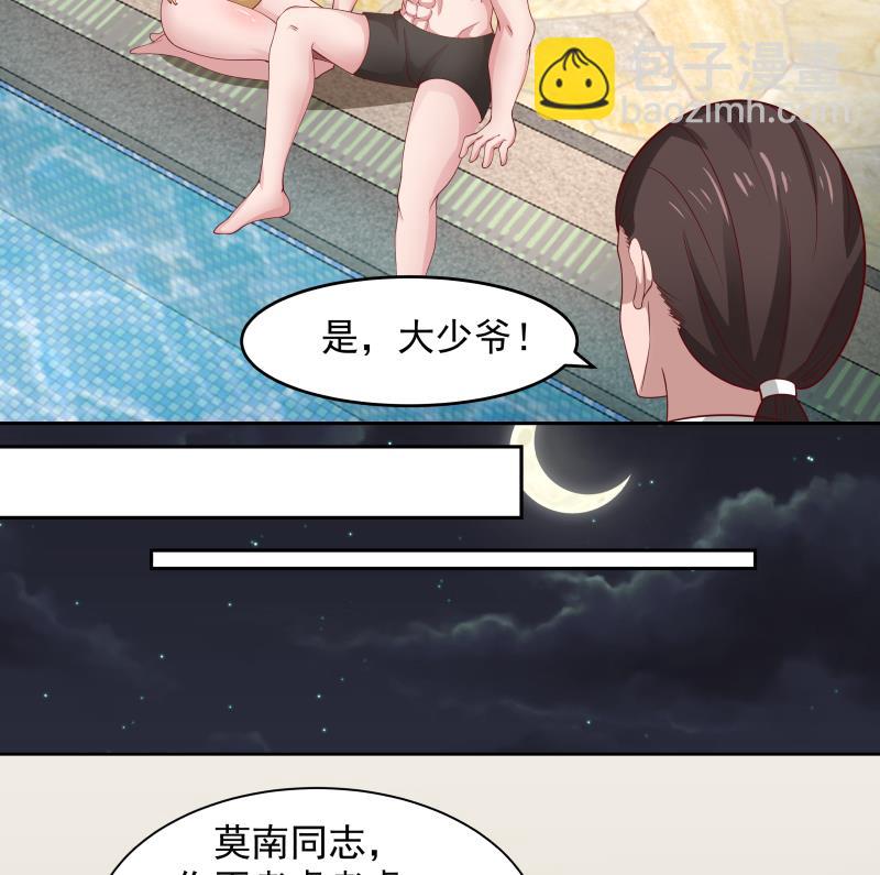 第467话 三军争莫南-第467话