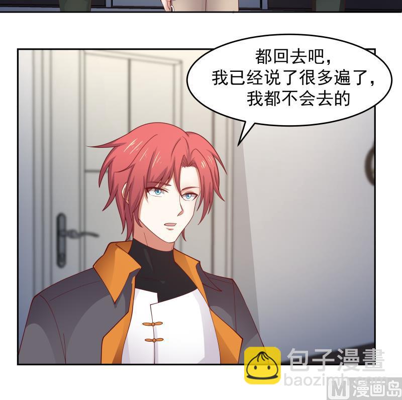 第467话 三军争莫南-第467话
