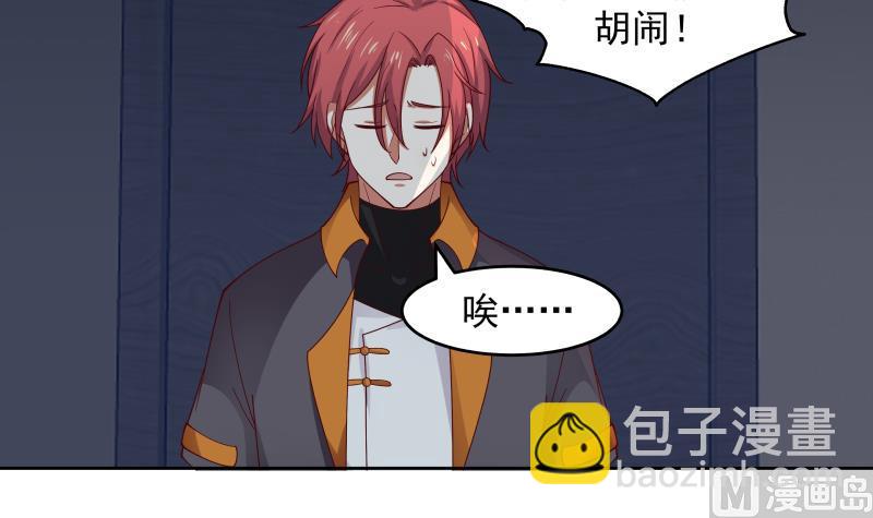 第467话 三军争莫南-第467话