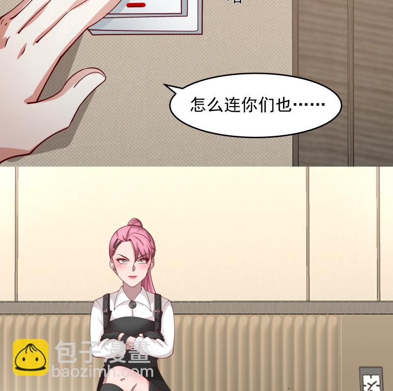 第467话 三军争莫南-第467话