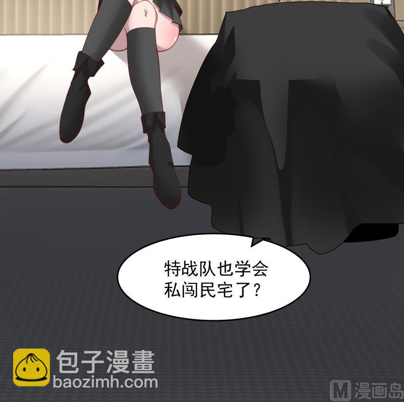 第467话 三军争莫南-第467话