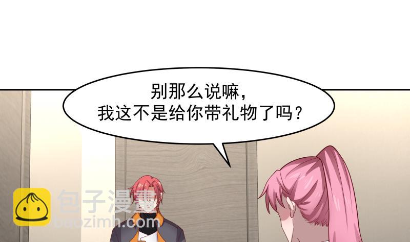 第467话 三军争莫南-第467话