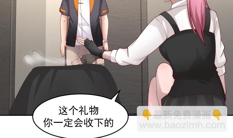 第467话 三军争莫南-第467话