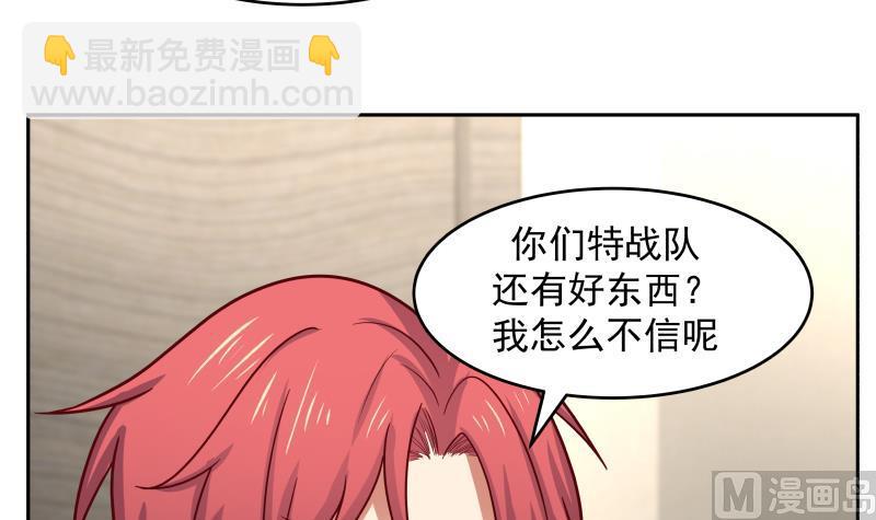 第467话 三军争莫南-第467话