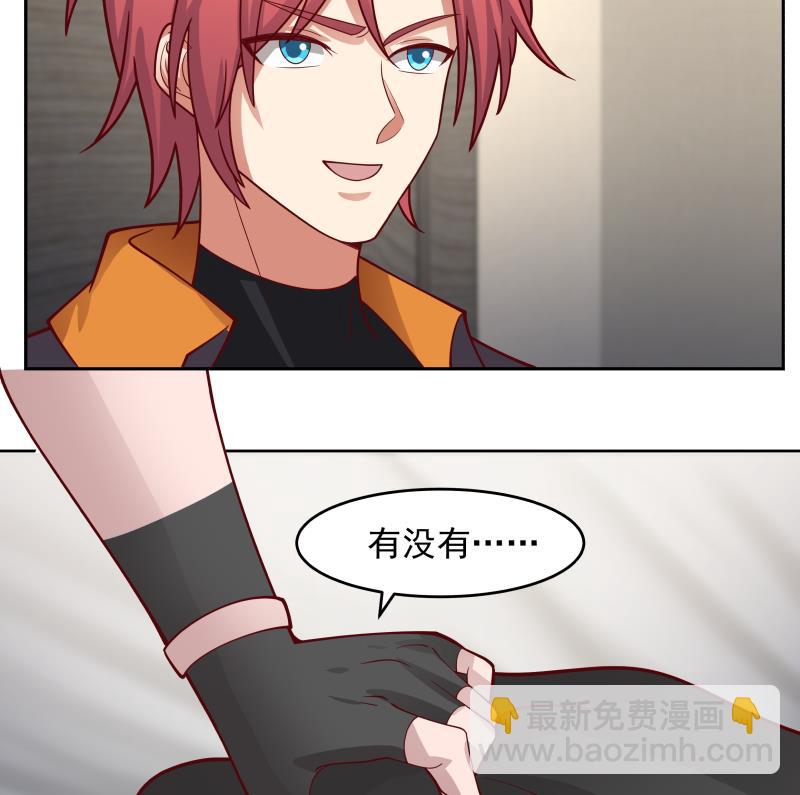 第467话 三军争莫南-第467话