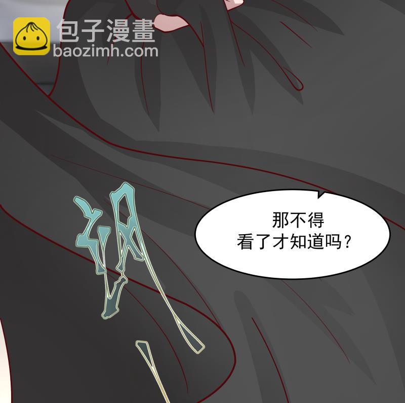 第467话 三军争莫南-第467话