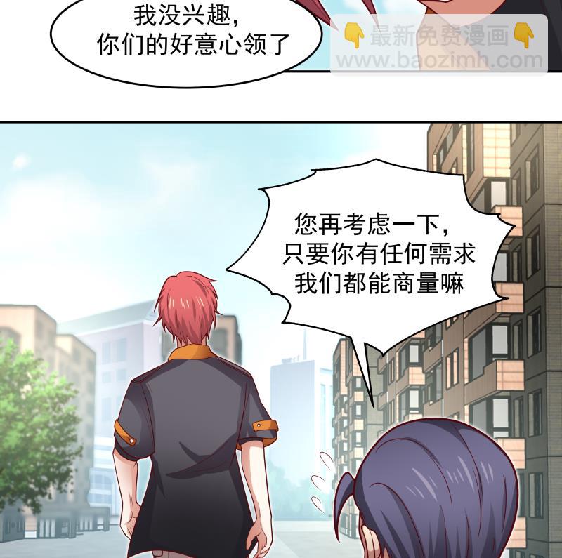 第467话 三军争莫南-第467话
