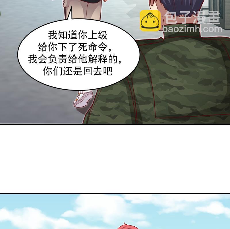 第467话 三军争莫南-第467话