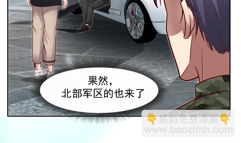 第467话 三军争莫南-第467话