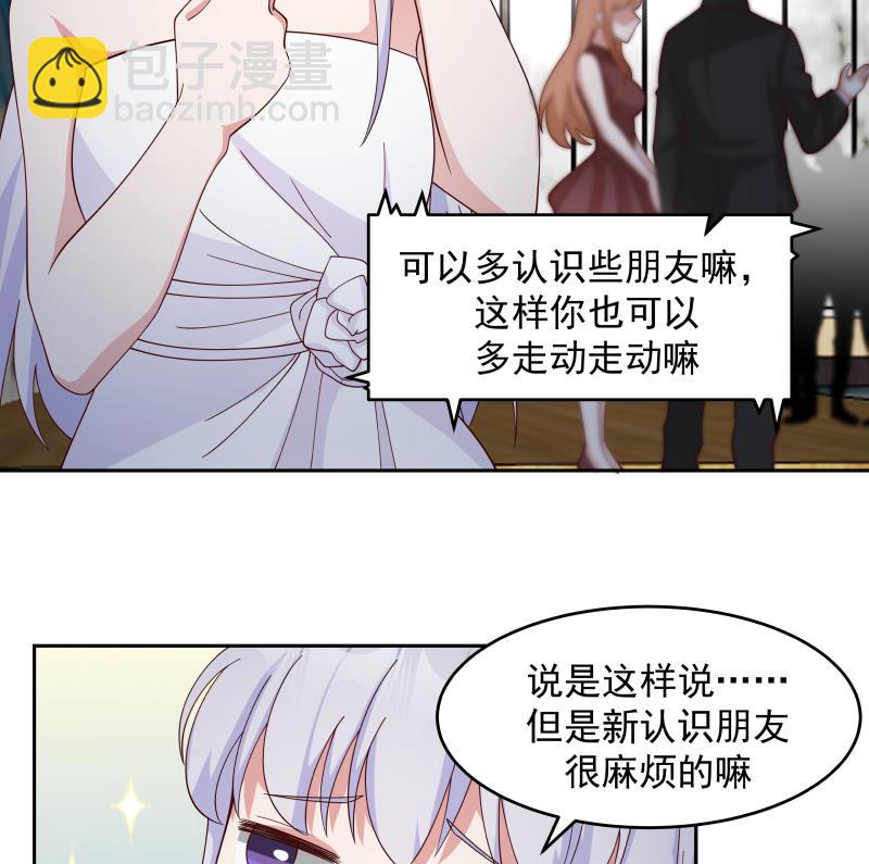 第469话 修罗场？-第469话
