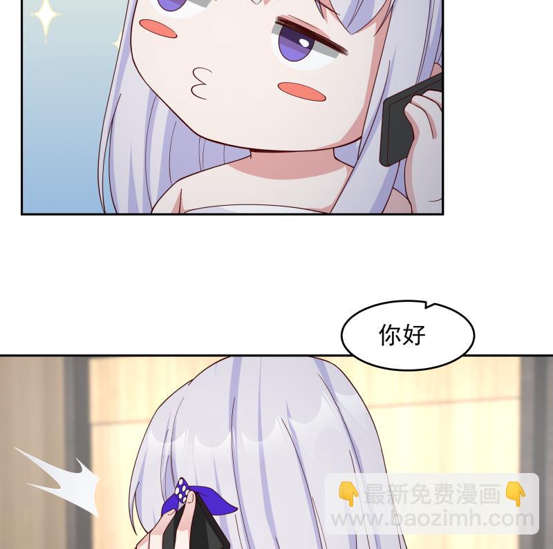 第469话 修罗场？-第469话