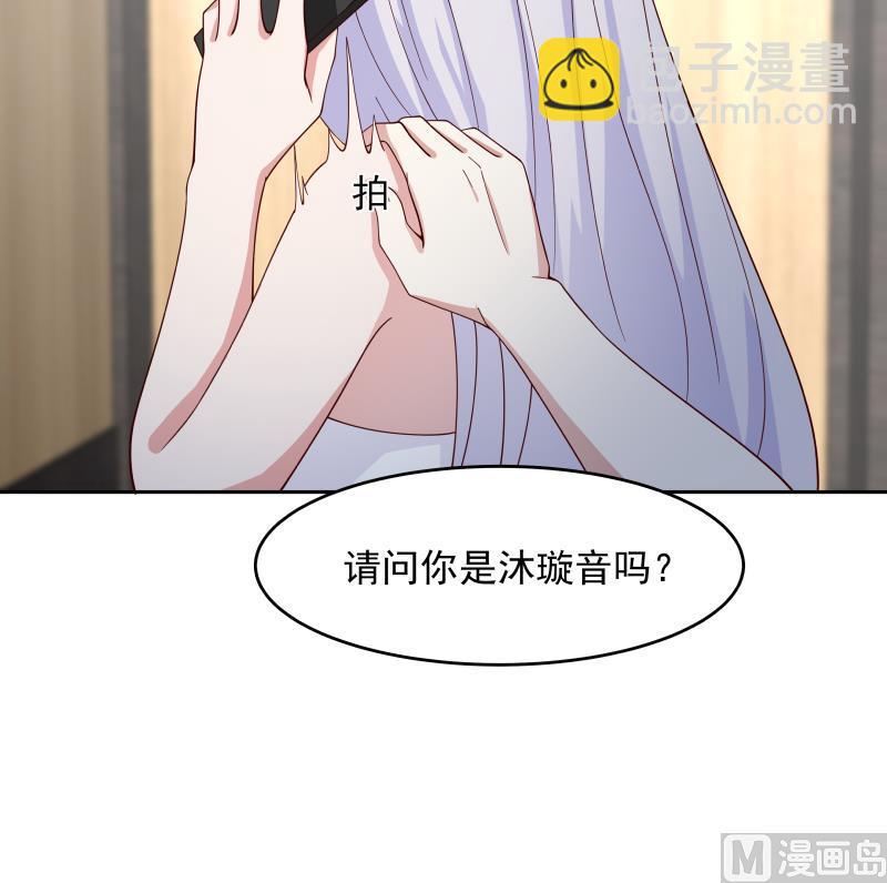 第469话 修罗场？-第469话