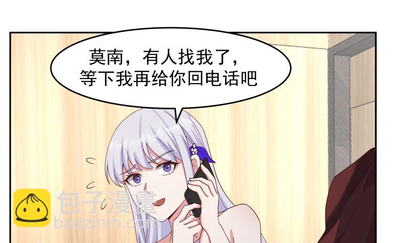 第469话 修罗场？-第469话