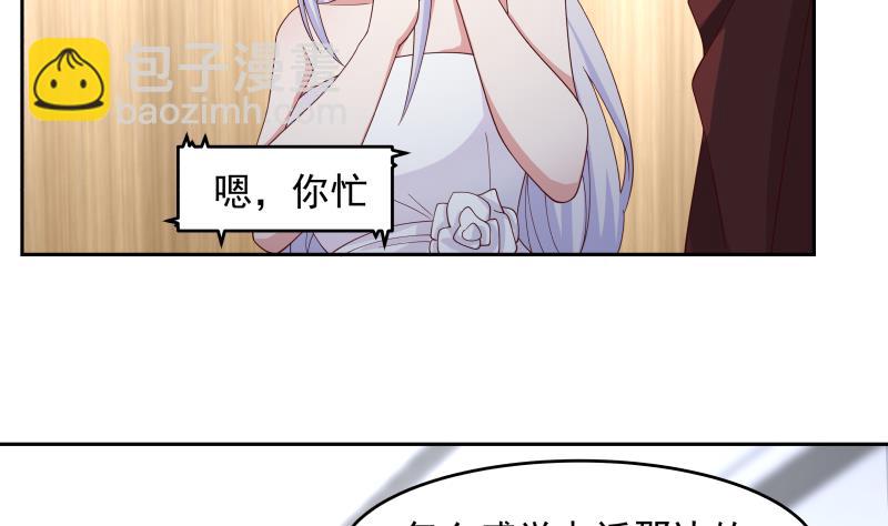 第469话 修罗场？-第469话