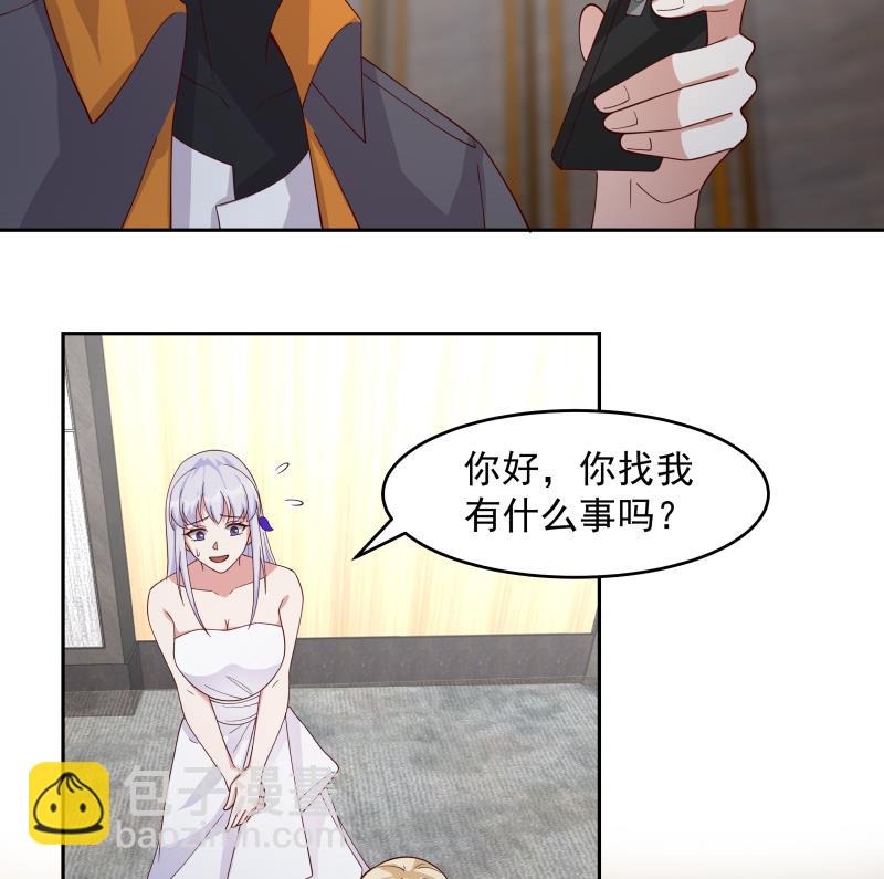 第469话 修罗场？-第469话