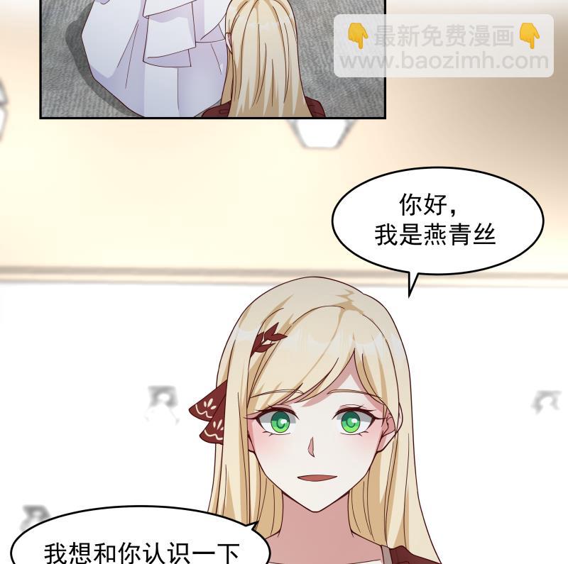 第469话 修罗场？-第469话