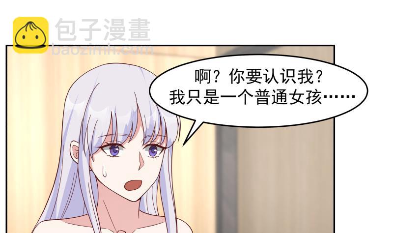 第469话 修罗场？-第469话