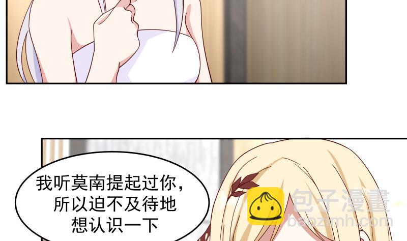 第469话 修罗场？-第469话