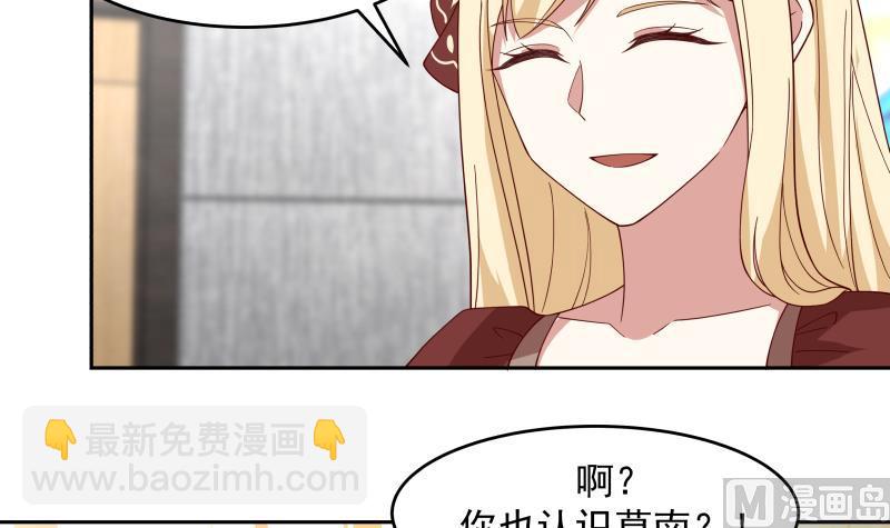 第469话 修罗场？-第469话