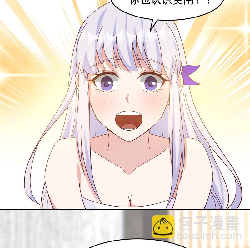 第469话 修罗场？-第469话