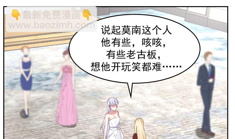 第469话 修罗场？-第469话