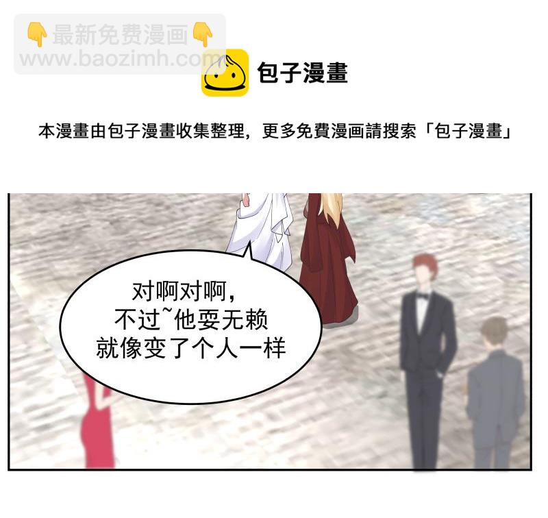 第469话 修罗场？-第469话
