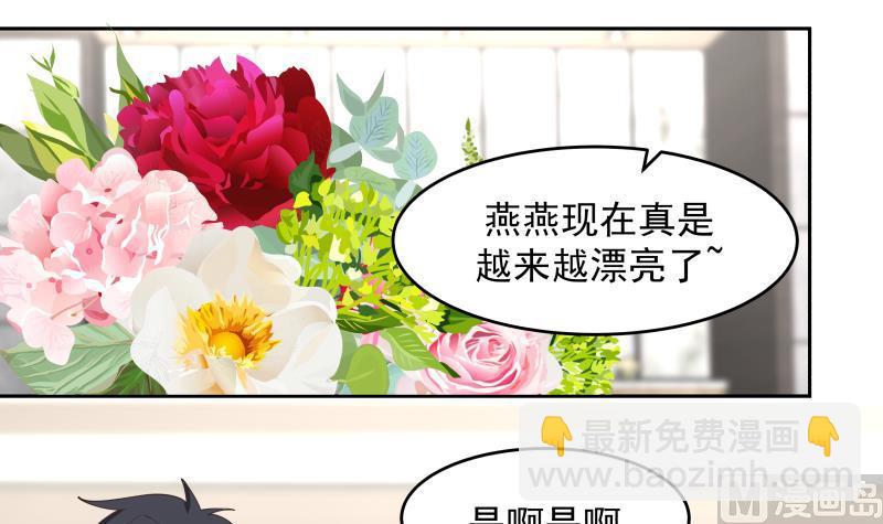 第469话 修罗场？-第469话