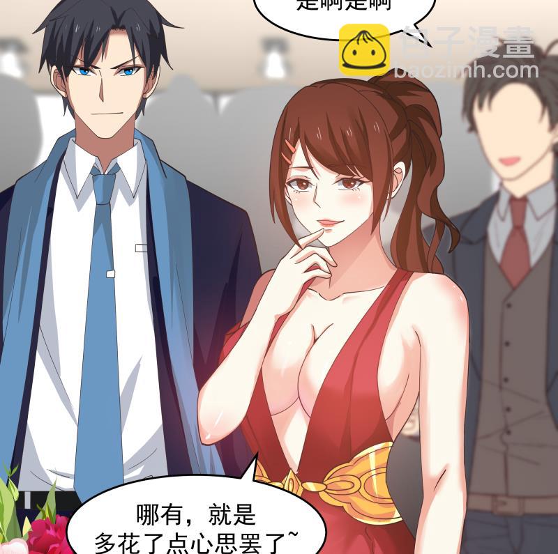 第469话 修罗场？-第469话