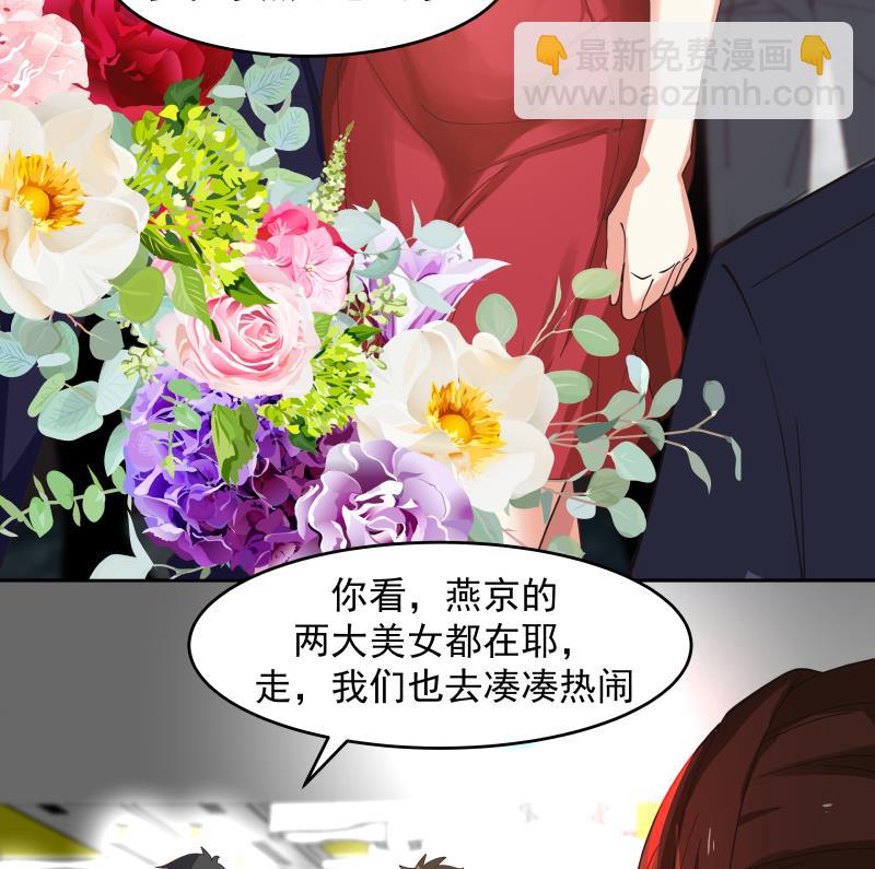 第469话 修罗场？-第469话