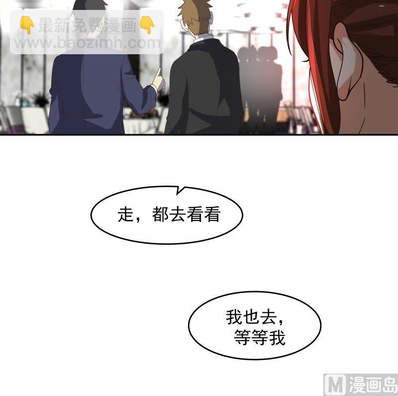 第469话 修罗场？-第469话