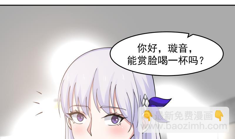 第469话 修罗场？-第469话