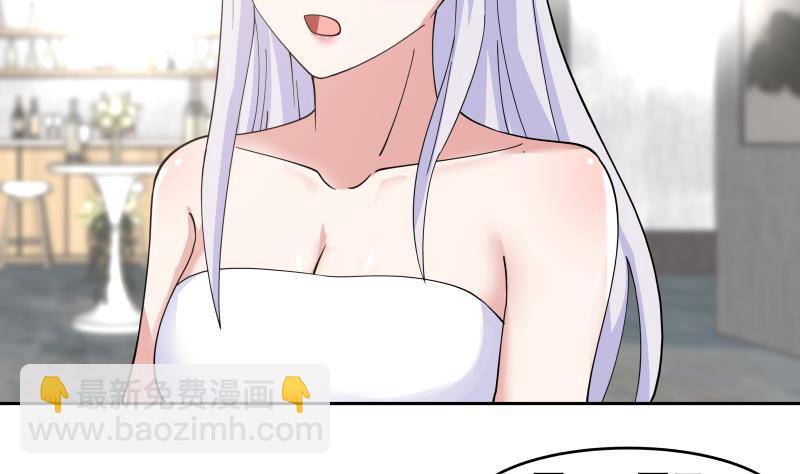 第469话 修罗场？-第469话