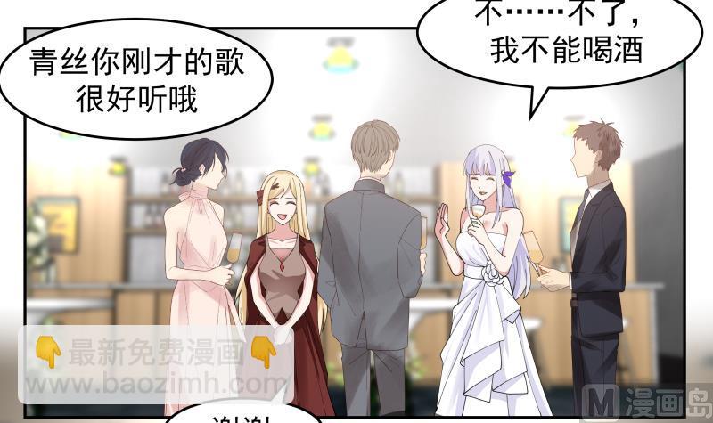 第469话 修罗场？-第469话