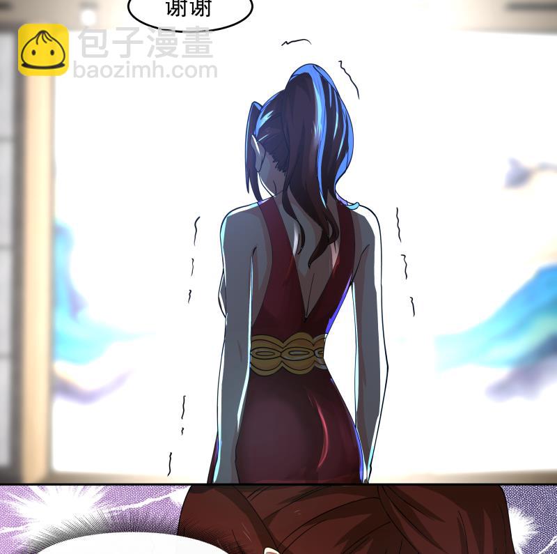 第469话 修罗场？-第469话