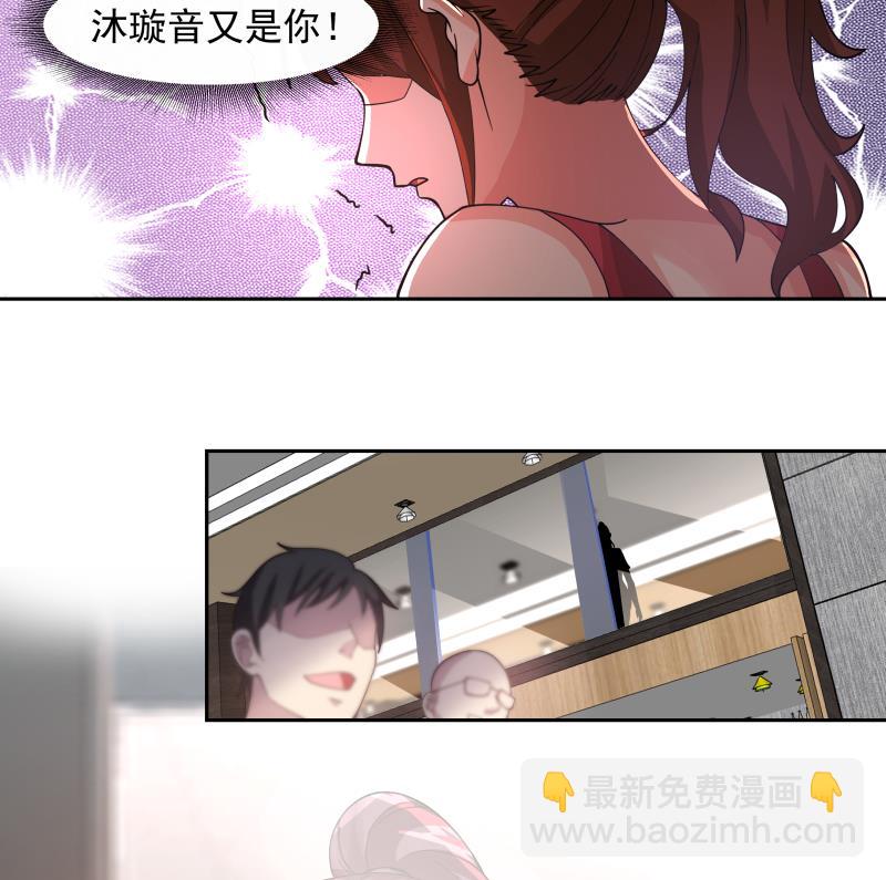 第469话 修罗场？-第469话