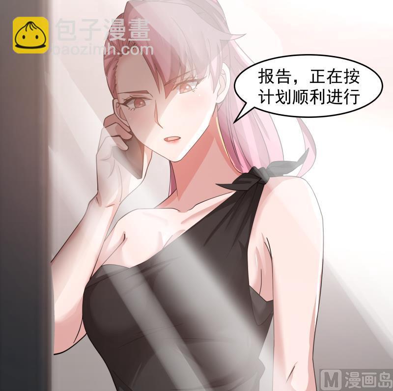 第469话 修罗场？-第469话