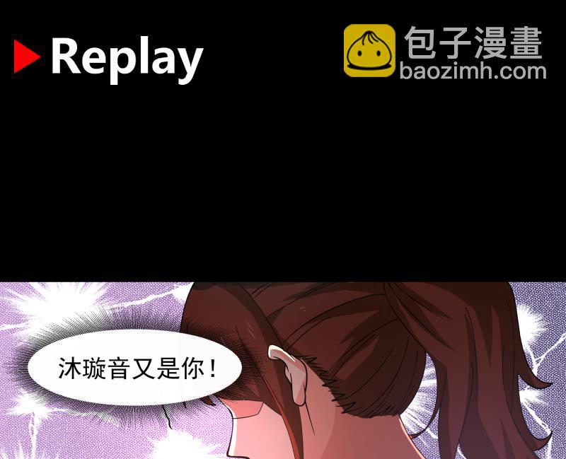 第469话 修罗场？-第469话