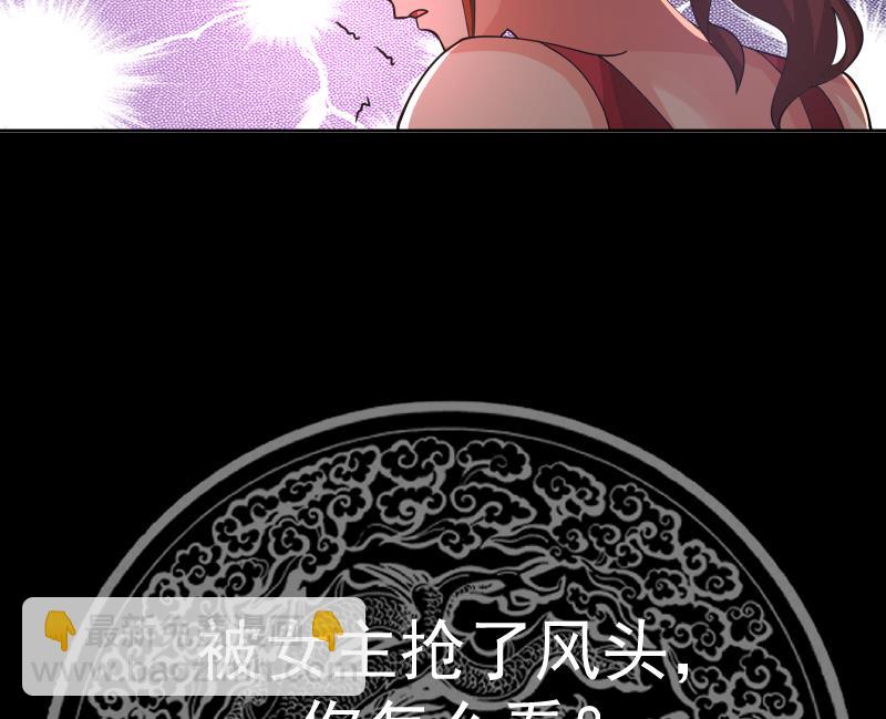 第469话 修罗场？-第469话
