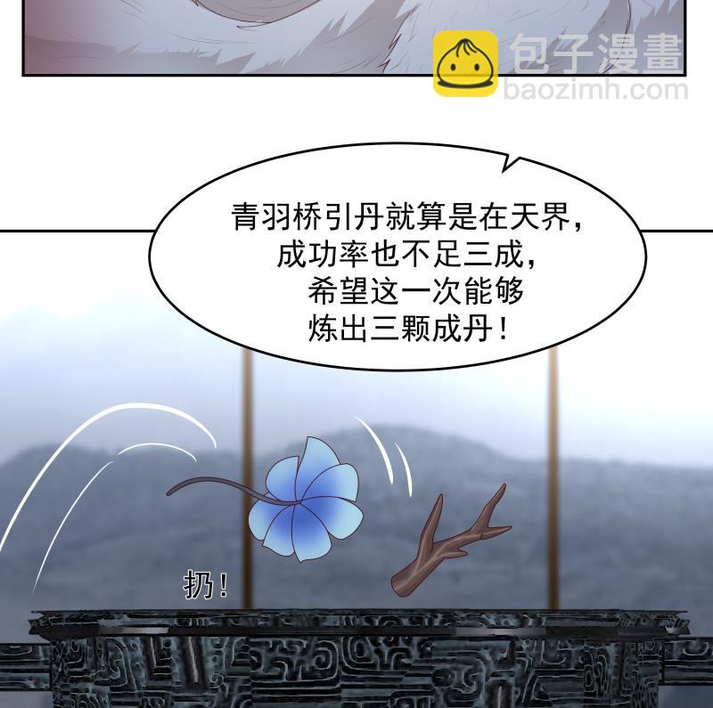 第469话 修罗场？-第469话