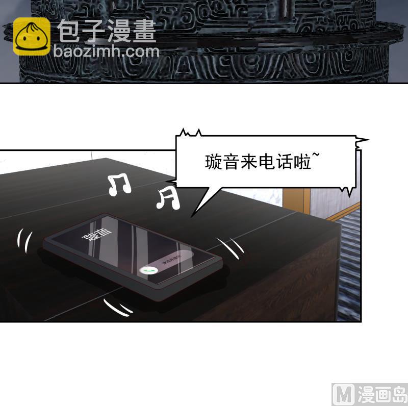 第469话 修罗场？-第469话