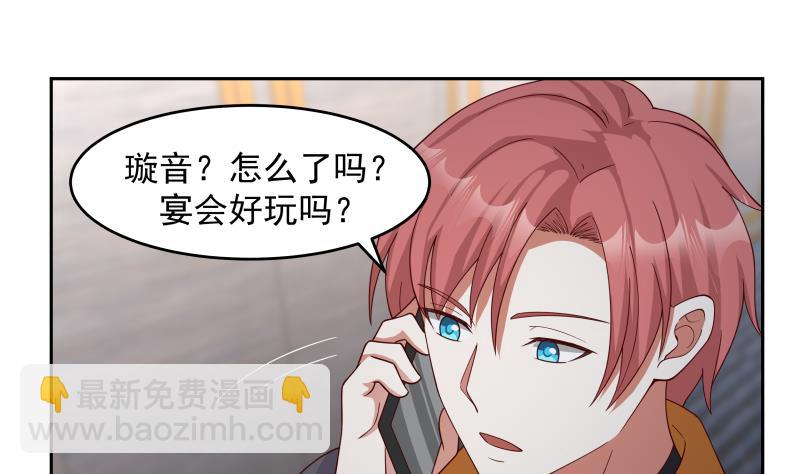 第469话 修罗场？-第469话