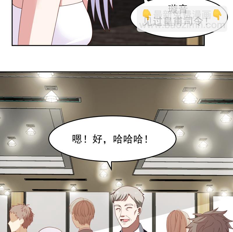 第471话 皇甫司令-第471话