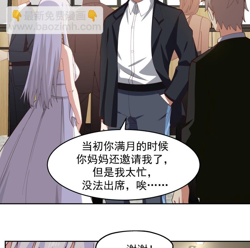 第471话 皇甫司令-第471话
