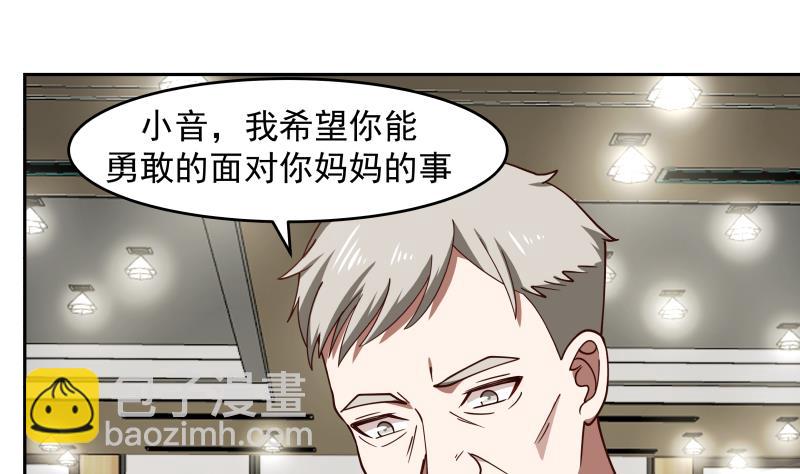 第471话 皇甫司令-第471话
